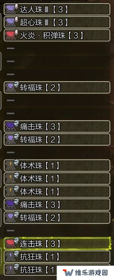 怪物猎人荒野弓箭配装推荐   弓箭毕业配装思路图片4