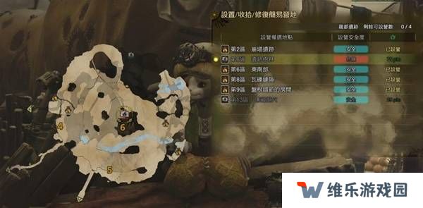 怪物猎人荒野营地位置在哪   营地位置大全图片40