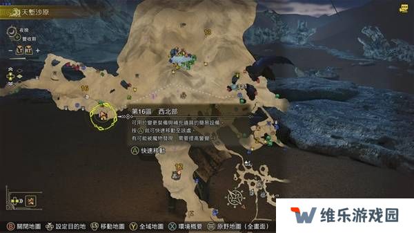怪物猎人荒野怎么捕获   所有环境生物位置及捕获攻略大全图片13