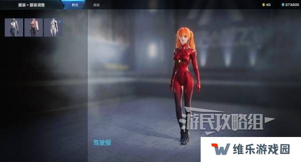 解限机明日香捏脸选哪个档案   明日香扭脸数据档案大全图片75