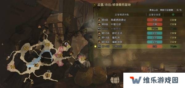 怪物猎人荒野营地位置在哪   营地位置大全图片30