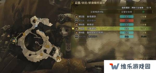 怪物猎人荒野营地位置在哪   营地位置大全图片42