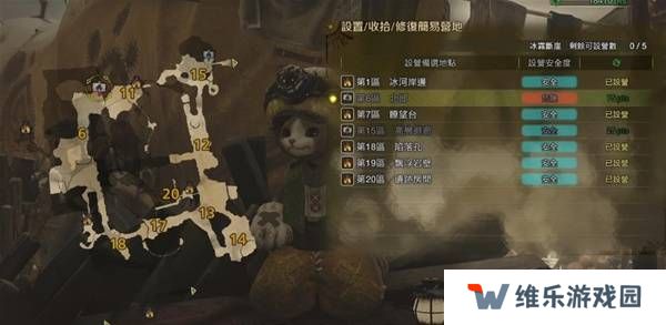 怪物猎人荒野营地位置在哪   营地位置大全图片33