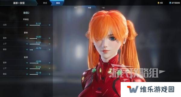 解限机明日香捏脸选哪个档案   明日香扭脸数据档案大全图片6