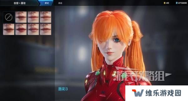 解限机明日香捏脸选哪个档案   明日香扭脸数据档案大全图片59