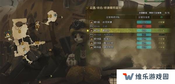 怪物猎人荒野营地位置在哪   营地位置大全图片34