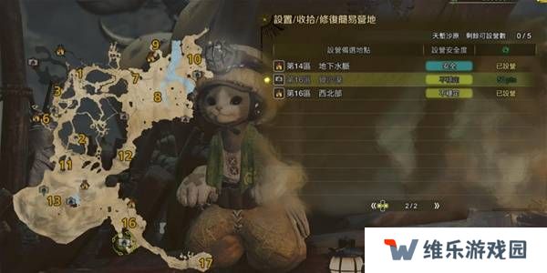 怪物猎人荒野营地位置在哪   营地位置大全图片11