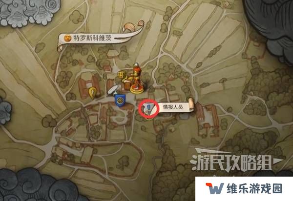 天国拯救2图文攻略大全   所有任务全流程攻略总汇图片50