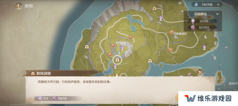 无限暖暖怨怨残布哪里获得   怨怨残布获取途径盘点图片1
