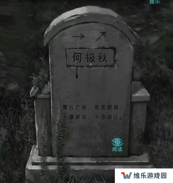 招魂棺第一