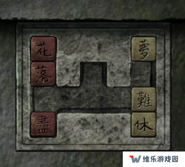 招魂棺第一