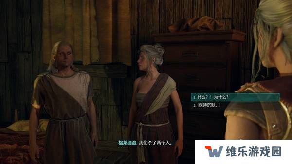 宣誓游戏图文攻略大全   主线