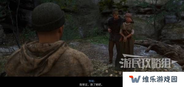天国拯救2图文攻略大全   所有任务全流程攻略总汇图片77
