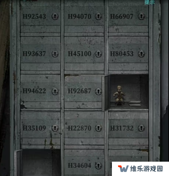 招魂棺第一