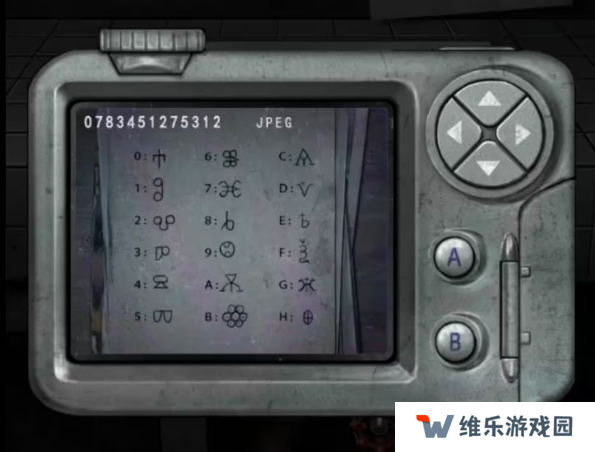 招魂棺第一