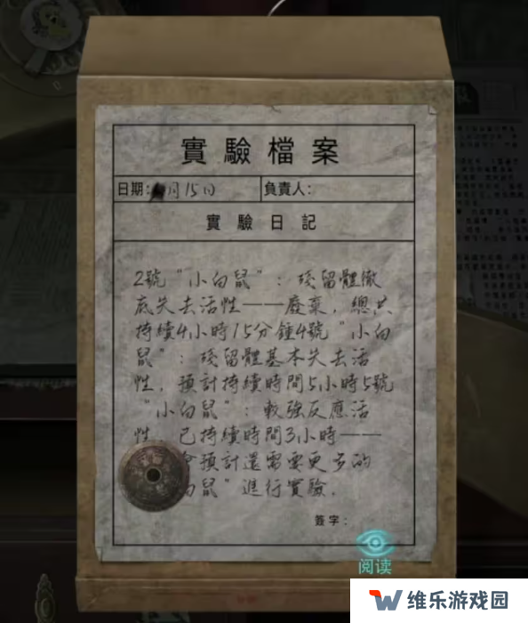 招魂棺第一