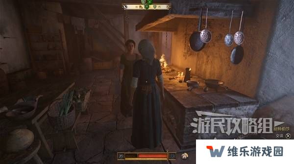 天国拯救2特罗斯基的恶魔支线任务全流程攻略图片6