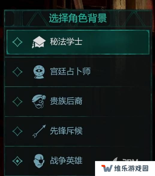 宣誓游戏图文攻略大全   主线