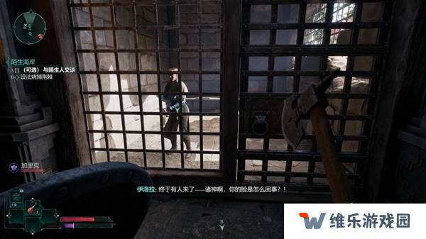 宣誓游戏图文攻略大全   主线
