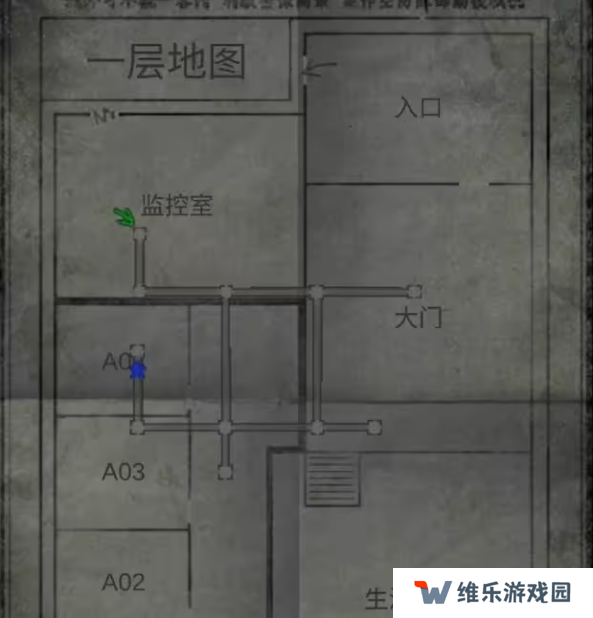 招魂棺第一