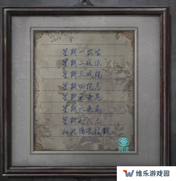 招魂棺第一