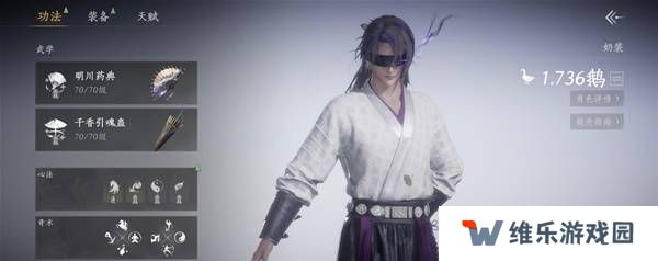 燕云十六声奶妈养成攻略  纯奶心法