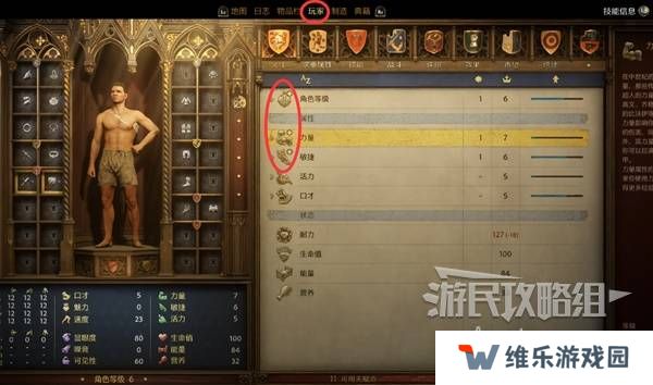 天国拯救2图文攻略大全   所有任务全流程攻略总汇图片41