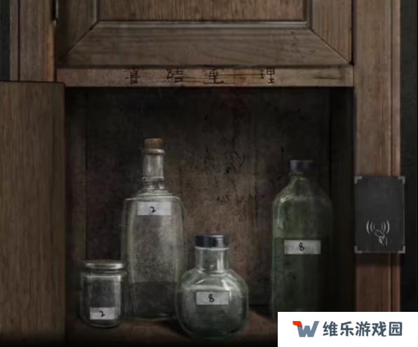 招魂棺第一