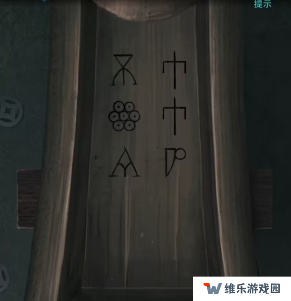 招魂棺第一