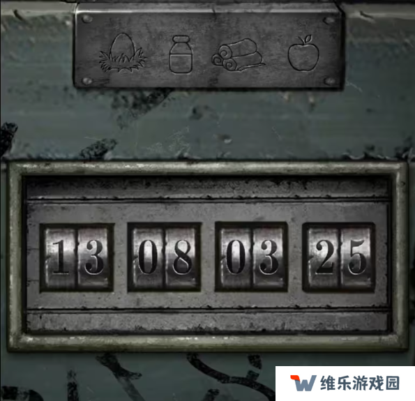 招魂棺第一