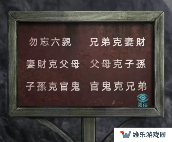 招魂棺第一