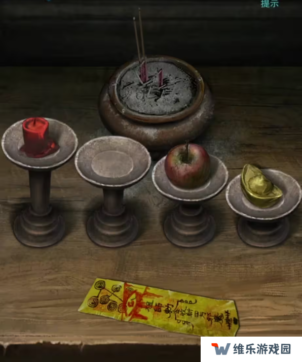 招魂棺第一