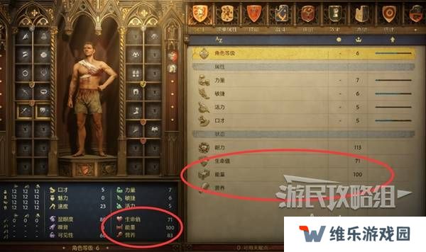 天国拯救2图文攻略大全   所有任务全流程攻略总汇图片23
