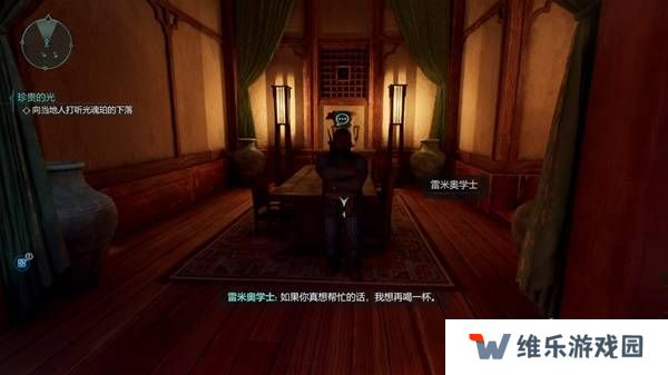 宣誓游戏图文攻略大全   主线