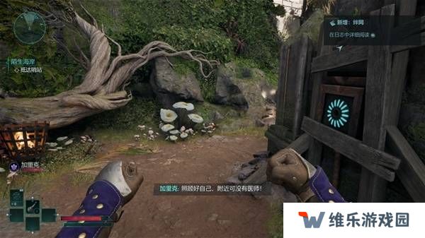 宣誓游戏图文攻略大全   主线