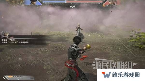真三国无双起源结局有几个  曹操