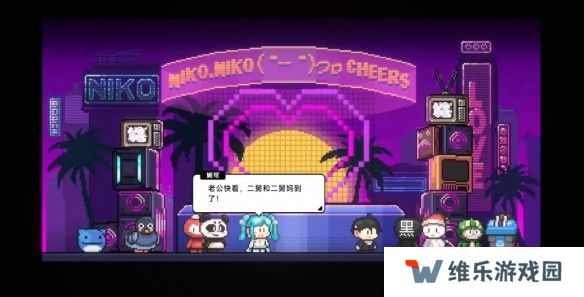 中国式相亲妮可的主线剧情介绍   妮可结局攻略图片9