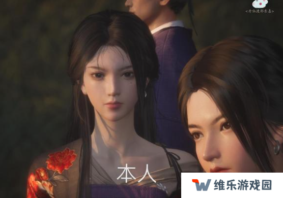 燕云十六声真假少东家话术攻略   真假少东家对话剧情攻略图片1