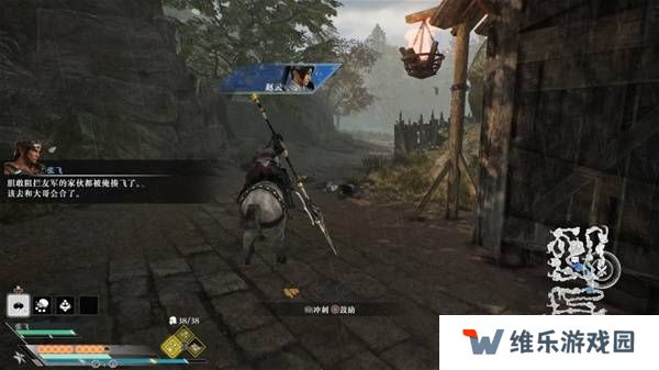 真三国无双起源逆天改命合集    所有逆天改命IF线全流程图片63