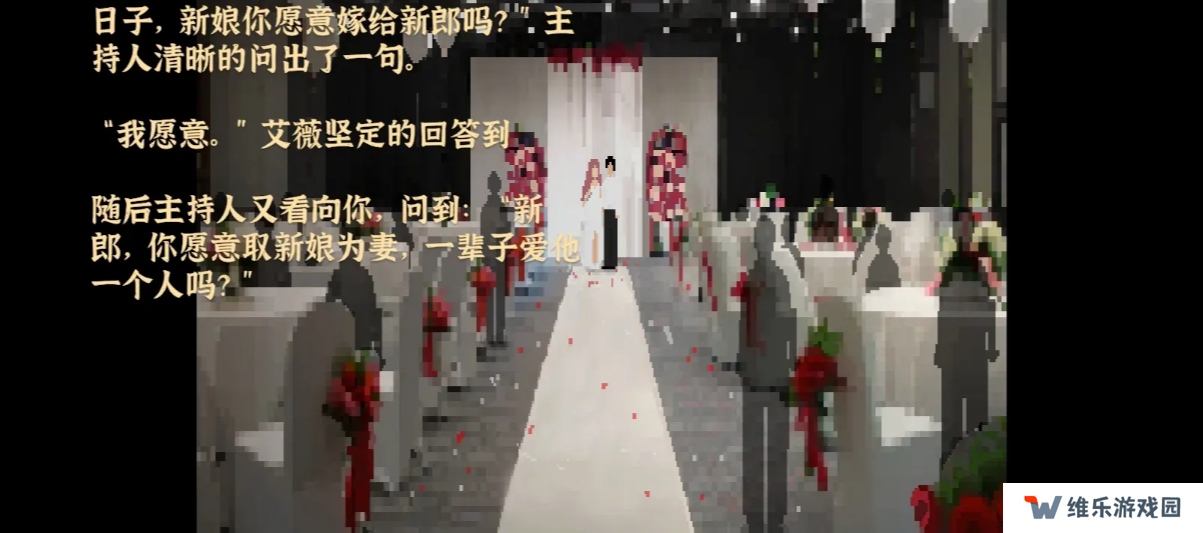 我独自生活游戏艾薇攻略  艾薇结局全流程图片5