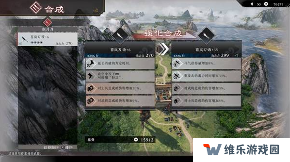 真三国无双起源二周目怎么开？   二周目有什么？图片18