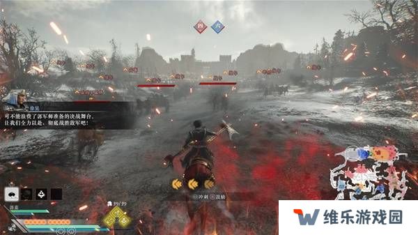 真三国无双起源逆天改命合集    所有逆天改命IF线全流程图片18