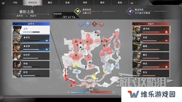 真三国无双起源结局有几个  曹操
