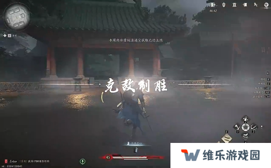 燕云十六声无名将军怎么打  无名将军123阶段全攻略图片6
