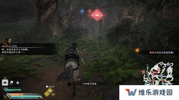 真三国无双起源逆天改命合集    所有逆天改命IF线全流程图片51