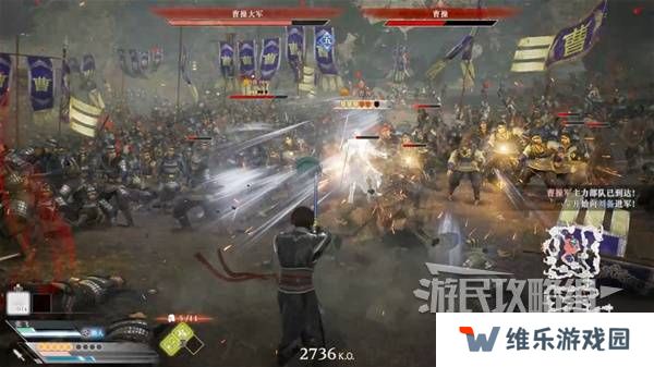 真三国无双起源结局有几个  曹操