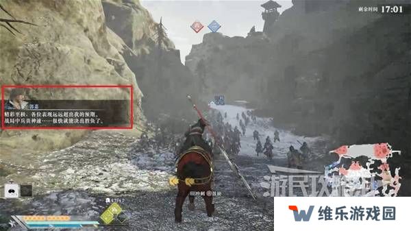 真三国无双起源结局有几个  曹操