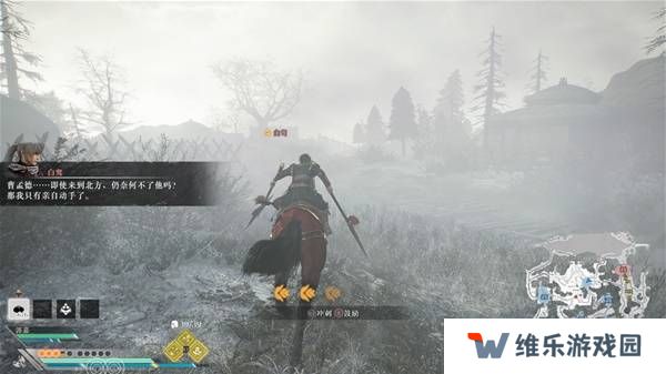 真三国无双起源逆天改命合集    所有逆天改命IF线全流程图片20