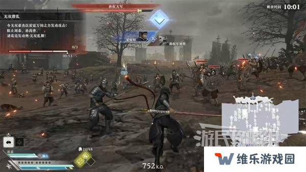 真三国无双起源结局有几个  曹操