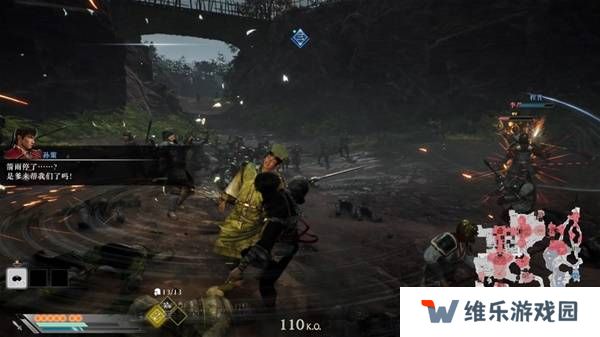真三国无双起源逆天改命合集    所有逆天改命IF线全流程图片35